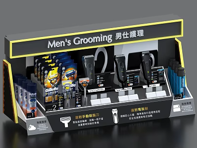 Men's Grooming Display Shelf With Modern Design For Organized Shavers And Grooming Kits 3d model