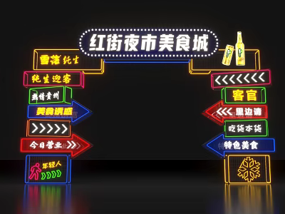 Modern Neon Glow Door Head 3d model Modern Neon Glow Door Head 3d model