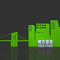 Green Urban Silhouette Design With Modern City Skyline Bridge And Buildings Art