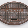 Manhole cover sewer outlet 3d model