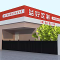 Print shop office space modern minimalist 3d model