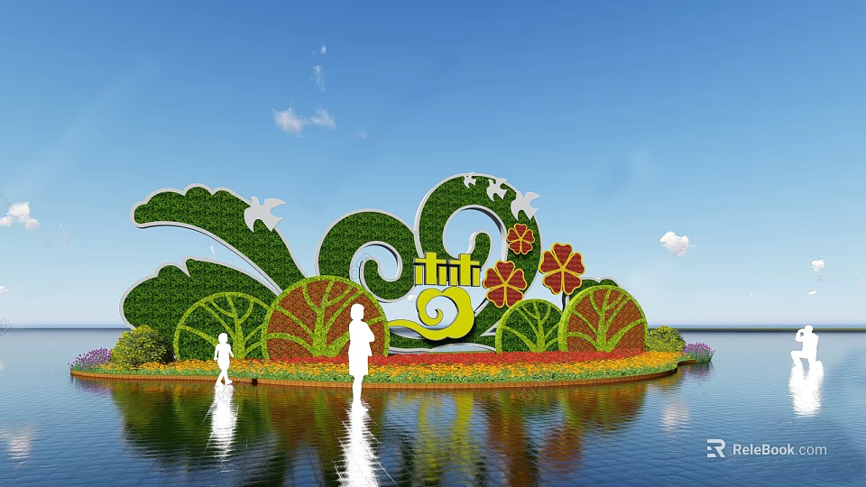 Green Landscape Sculpture With Curved Leaves Flowers Yellow Spiral People Silhouettes And Water Reflection 3d model 