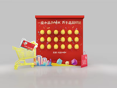 Red Display Board With Yellow Round Items Shopping Cart Shopping Bag And Colorful Promotion Elements 3d model