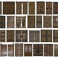 Wooden Door Old Wooden Door Original Wooden Door Old Wooden Door Wooden Door Double Door Wooden Door 3d model