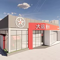 Dalian Truck Service Station Red Building With Circular Logo Glass Windows And Green Lawn