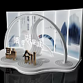 Modern Commercial Equipment with Arc Shaped Display Stand for Rongchuang Qingxiang Xingcheng Exhibition