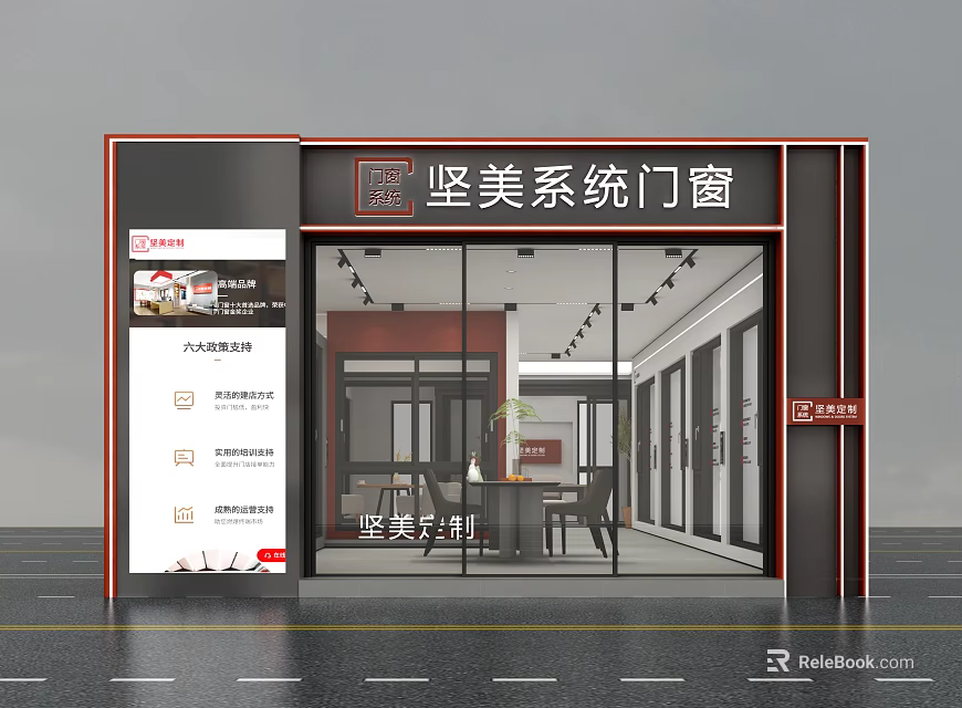 Modern System Doors And Windows Showroom Exterior With Glass Front And Interior 3d model 