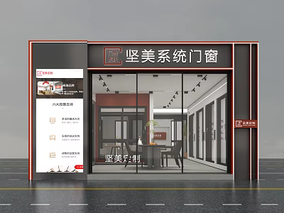 Modern System Doors And Windows Showroom Exterior With Glass Front And Interior 3d model