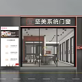 Modern System Doors And Windows Showroom Exterior With Glass Front And Interior