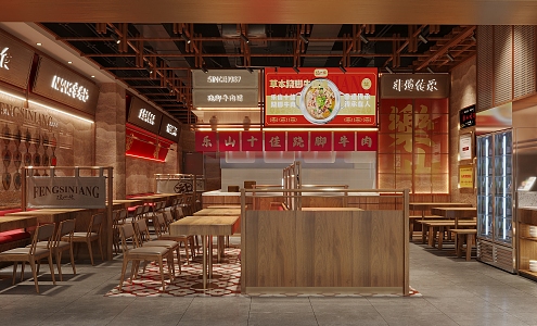 Modern Hot Pot Restaurant Catering Hot Pot Restaurant 3d model