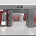 Modern Luxury Showroom Interior With White Sofa Red Accents Bags Shoes And Display Shelves