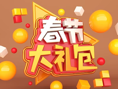 Vibrant Chinese New Year Gift Package With Decorative Balls And Cubes For E-commerce Promotion 3d model