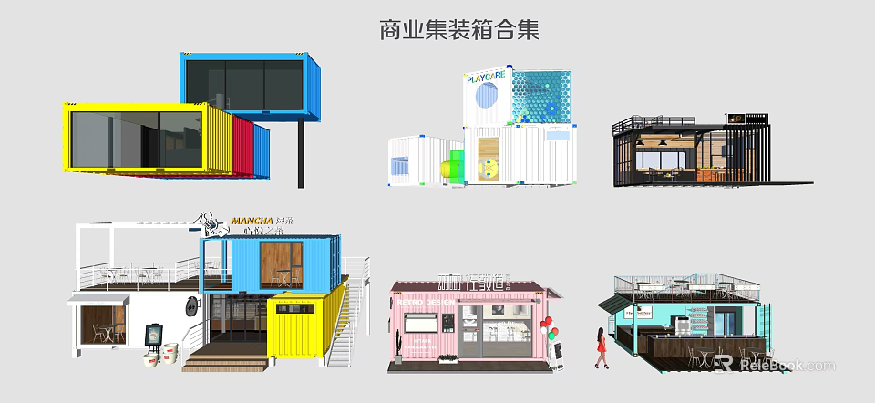 Commercial Container Buildings For Modern Retail Spaces With Colorful Exteriors 3d model 