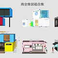 Commercial Container Buildings For Modern Retail Spaces With Colorful Exteriors