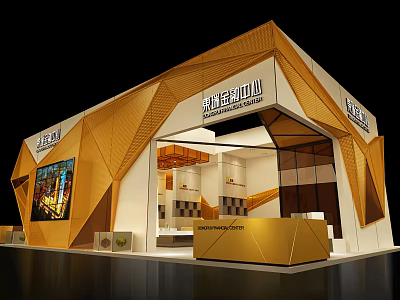 Modern Exhibition Booth With Geometric Design Golden White Exterior Shangri-La Signage Glass Entrance Reception Counter 3d model