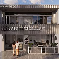 Modern Hair Kingdom Facade Two Story Building With Glass Windows Entrance And People Standing