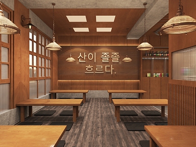 Korean Restaurant model