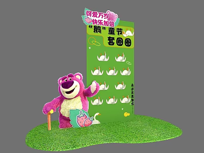 Lantern Festival Photo Spot With Pink Cartoon Bear Green Board And Happy Gathering 3d model