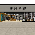 Modern Clothing Store With Window Display And Interior Apparel Racks 3d model