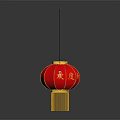 Elegant Chinese Furniture Adorned With Red Lantern Ornaments And Golden Details
