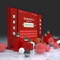 Education Hub Event Display With Top Selling Shimen 7890 And Decorative Balls Gifts