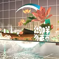 Lakeside Photo Check In Spot With Lotus Flowers Leaves Moon And Misty Boat