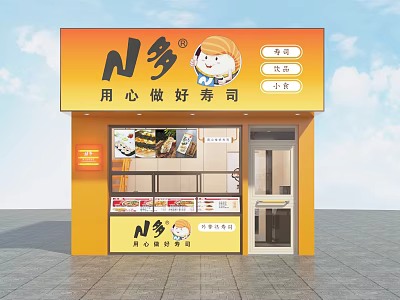 Sushi shop barbecue shop dessert shop milk tea shop 3d model