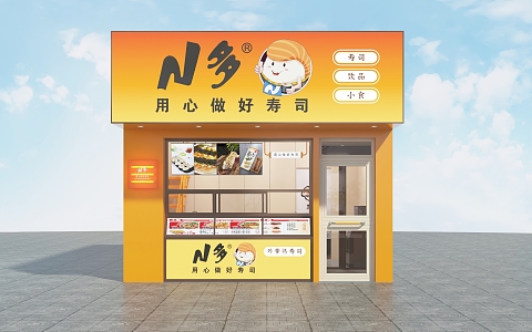 Sushi shop barbecue shop dessert shop milk tea shop 3d model