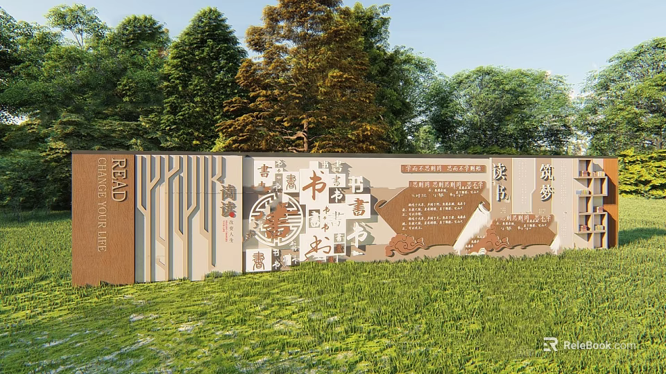 Campus Landscape Featuring Cultural Wall With Chinese Calligraphy Art Green Trees And Grassland 3d model 