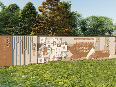 Campus Landscape Featuring Cultural Wall With Chinese Calligraphy Art Green Trees And Grassland 3d model