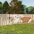 Campus Landscape Featuring Cultural Wall With Chinese Calligraphy Art Green Trees And Grassland