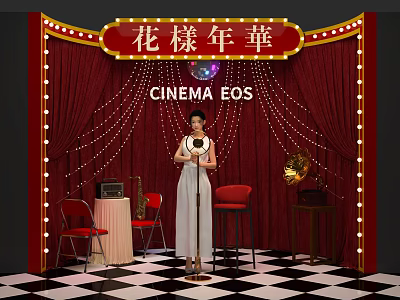 Vintage Stage with Red Curtains String Lights Gramophone Red Chairs and Black White Checkered Floor 3d model