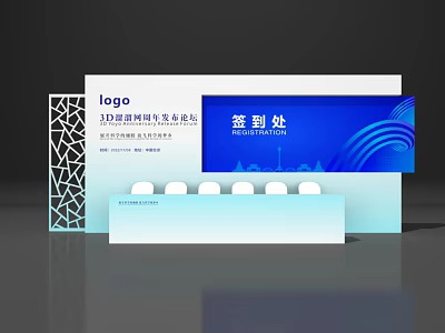 Commercial Equipment 3D Stereo Booth Design With Check in Area And Logo 3d model