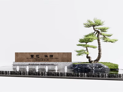 Traditional Feature Wall With Rosewood Inscription Pine Tree Water Feature And Rocks 3d model