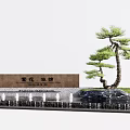 Traditional Feature Wall With Rosewood Inscription Pine Tree Water Feature And Rocks