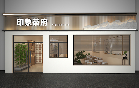 New Chinese Teahouse 3d model