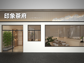 New Chinese Teahouse 3d model