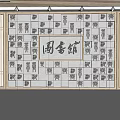 Elegant Traditional Library Background Wall With Decorative Square Panels And Wooden Lattice