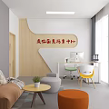 Nursery Reception Room 3d model