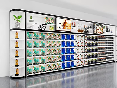 Well Organized Supermarket General Merchandise Shelves Displaying Assorted Products Like Snacks Drinks And Daily Necessities 3d model