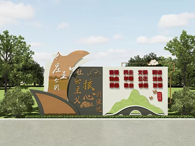Outdoor Socialist Core Values Billboard With Chinese Characters Red Elements And Green Landscape In Park 3d model