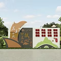 Outdoor Socialist Core Values Billboard With Chinese Characters Red Elements And Green Landscape In Park