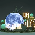 Decorative Display Featuring Blue Moon Green Plants Bright Lights And Hope Lane