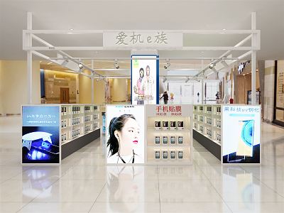 Modern Store Mobile Phone Store model