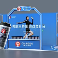 CHAGEE Bawang Tea Ji Interactive Zone With Shuangjin Chongma Tea Drink And Model
