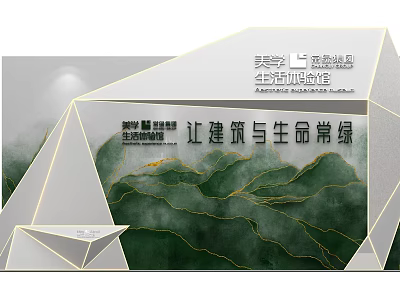 Sustainable Green Architecture Design With Aesthetics And Evergreen Life Concepts 3d model