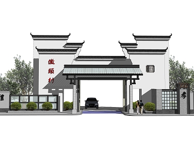 Chinese-style gate archway model