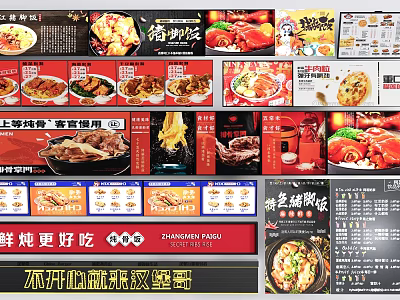 Food Advertisement Billboards Displaying Various Delicious Dishes And Promotional Texts For Restaurant Opening 3d model