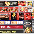 Food Advertisement Billboards Displaying Various Delicious Dishes And Promotional Texts For Restaurant Opening
