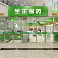 Modern Pharmacy Store Interior With Bright Lighting Organized Shelves And Health Products